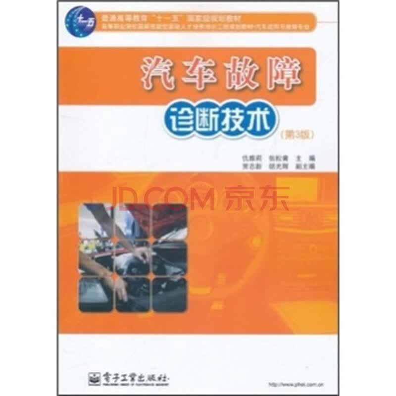 智能网联车标志：未来出行的智慧符号