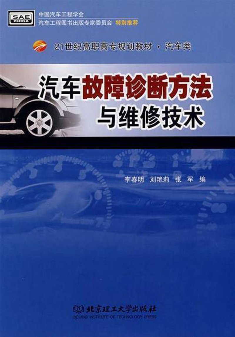 绿电融合，打造未来能源新生态